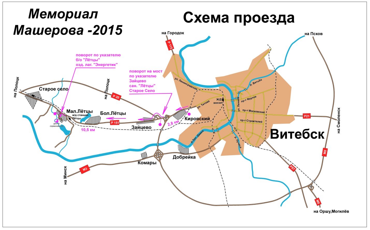 Орша могилев карта