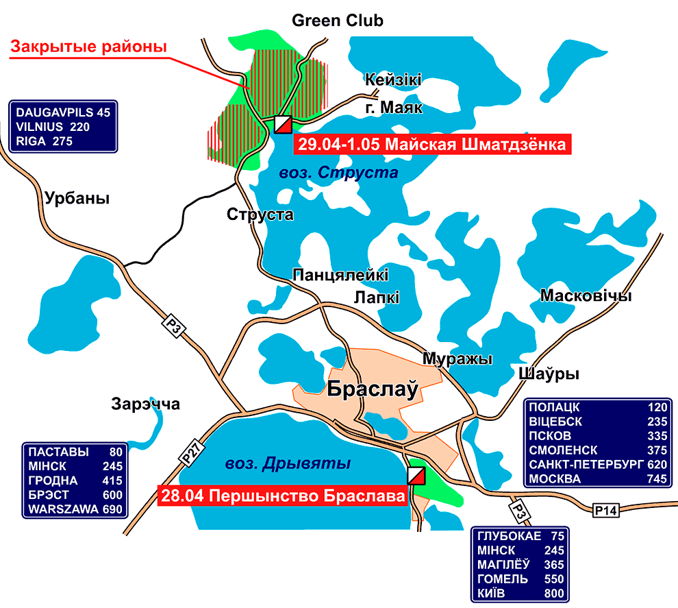 Браслав карта города