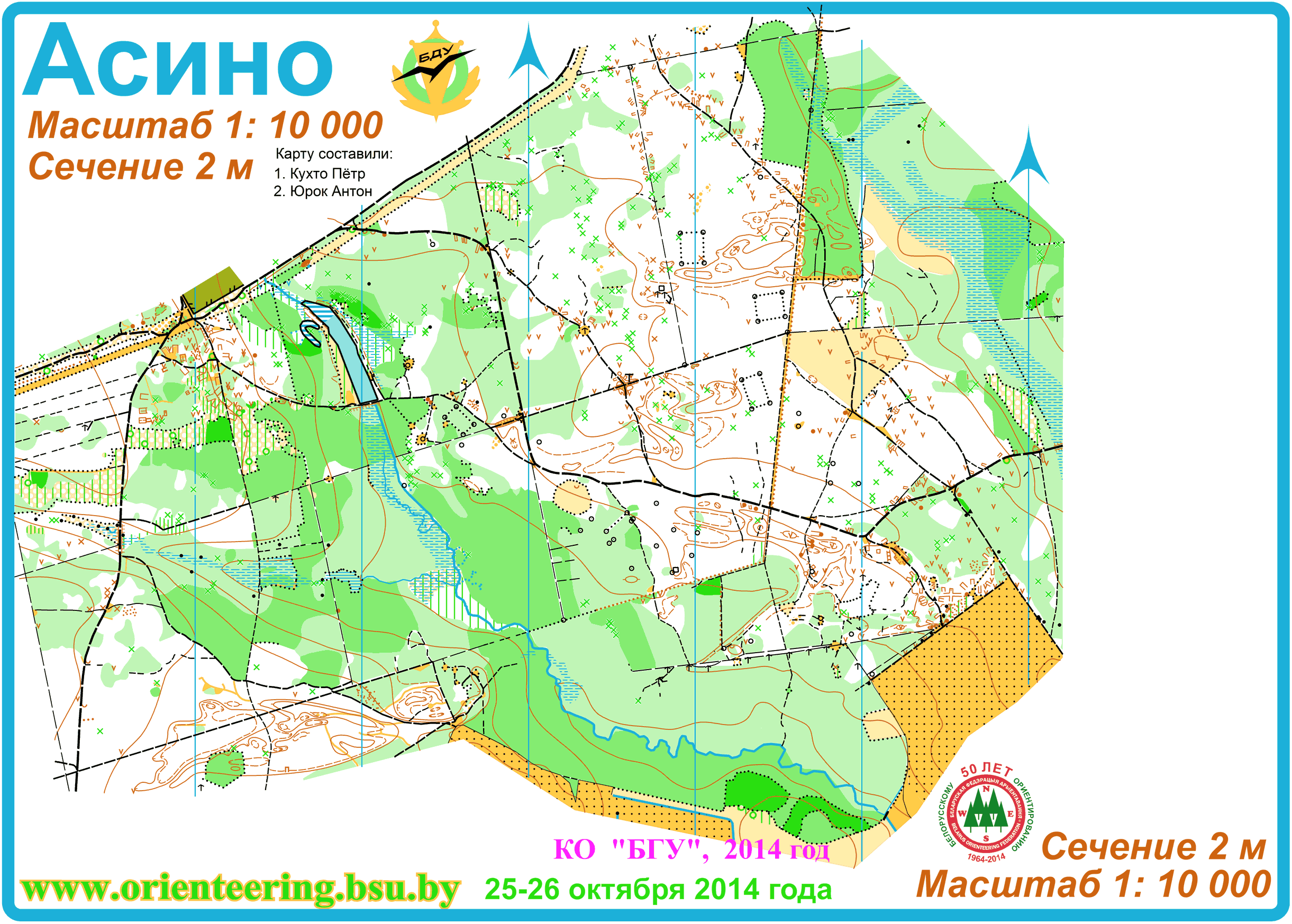 Старая карта асино